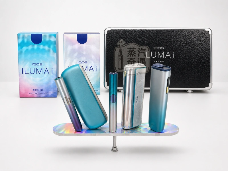 IQOS ILUMA i REMIX美人魚系列-包裝與主機展示